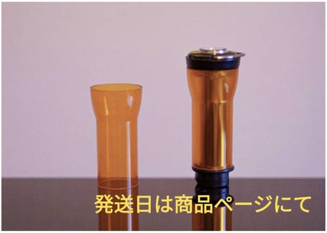 アンバーグローブ LEDランタン用(No.0)