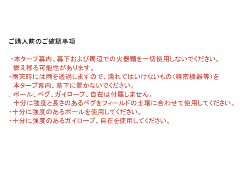 フレキシブルタープ　サンド ARBI products #フレキシブルタープ | OLIVE OUTDOOR EQUIPMENT