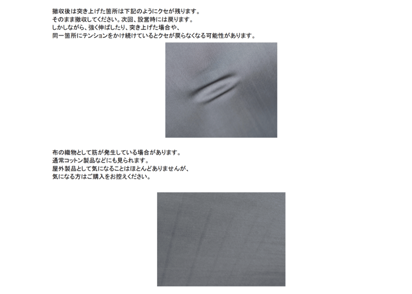 フレキシブルタープ 《送料着払》 | ARBI products @ayan00n