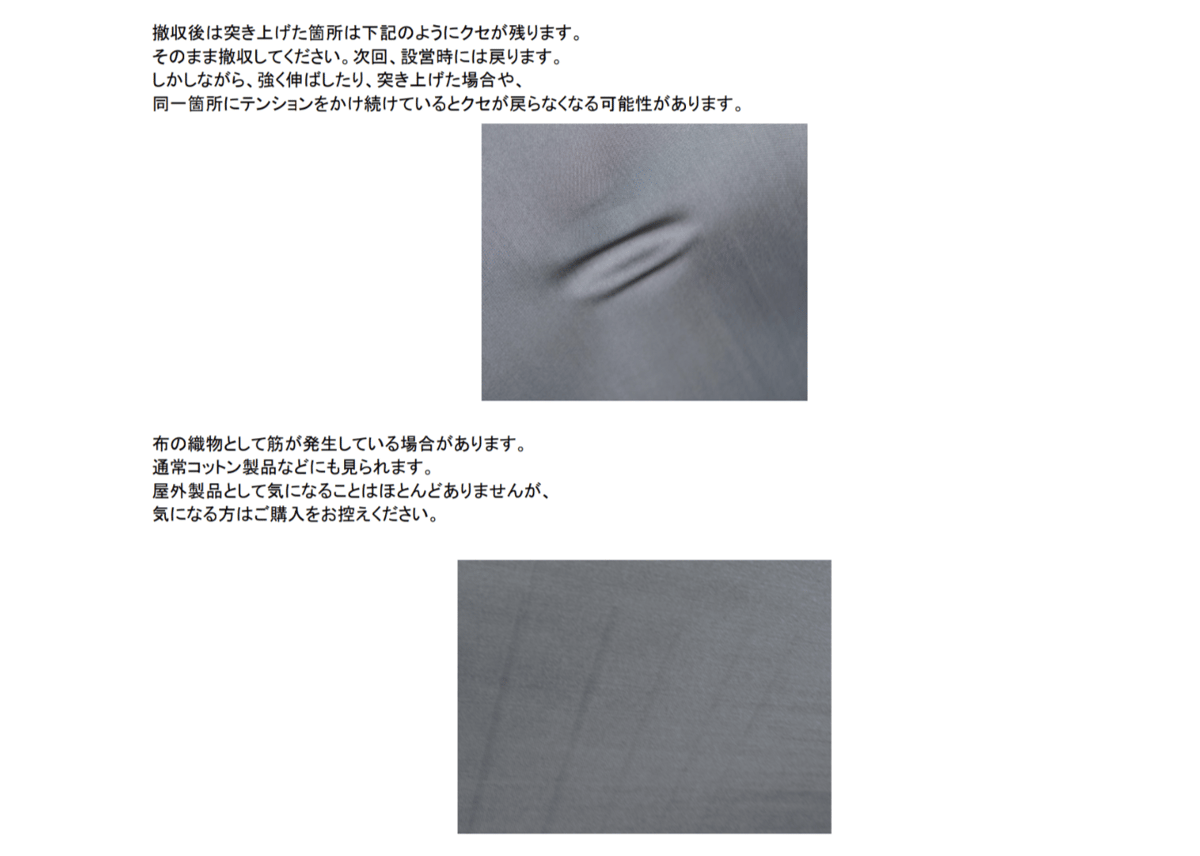 フレキシブルタープ　サンド【半額以下】 sandy05zp7.jpg