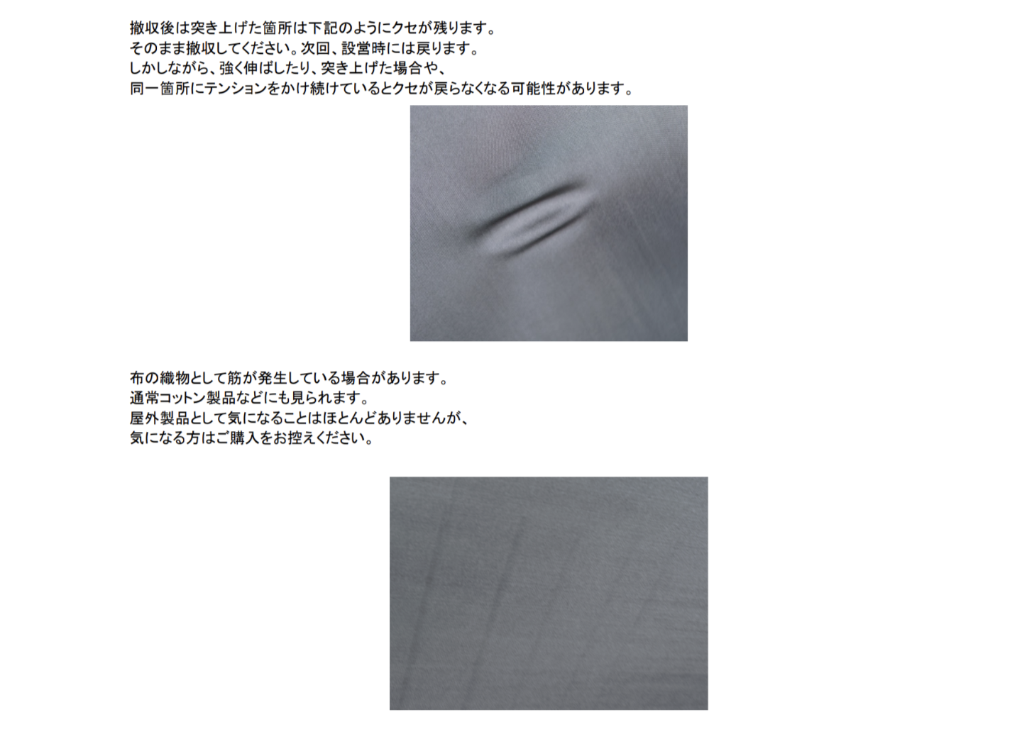 フレキシブルタープ 《送料着払》 | ARBI products @ayan00n