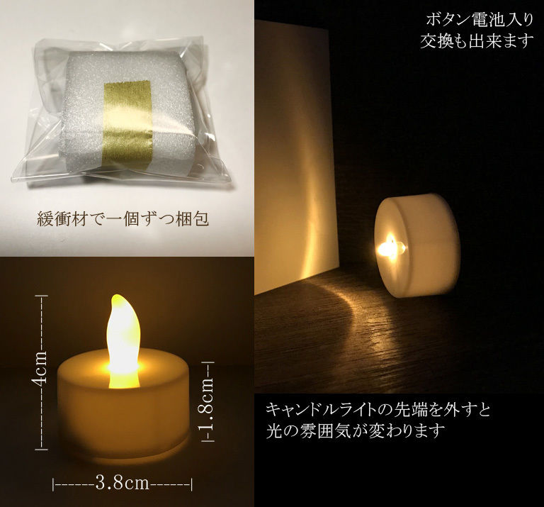 ★金額相談可★ライトキャンドル(大中小3個セット✖️17箱) ☆金額相談可☆ライトキャンドル(大中小3個セット✖️17箱) ☆