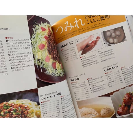 『魚を一尾、さばけたら！？濱田美里のお魚教室』（濱田美里／河出書房新社）