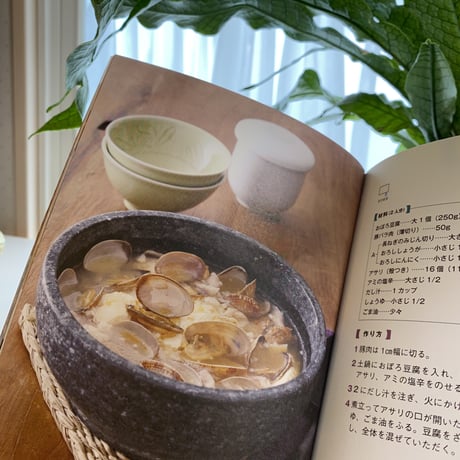 絶版本『健康豆腐レシピ100』（濱田美里／永岡書店）