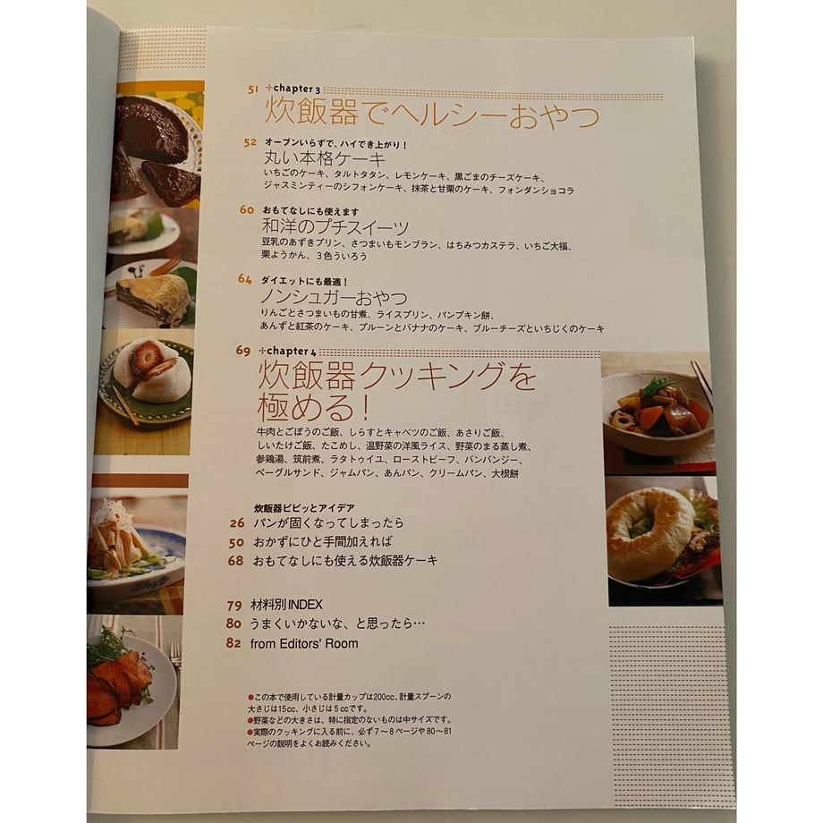 60972c29e70dc40bdeae8874