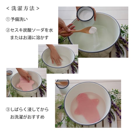 オーガニックコットンYUGAの布ナプキン　トルマリンと植物で染めた/ボタニカルワームウェア／ベーシックセット/羽根つきウイング１枚＋パッド２枚