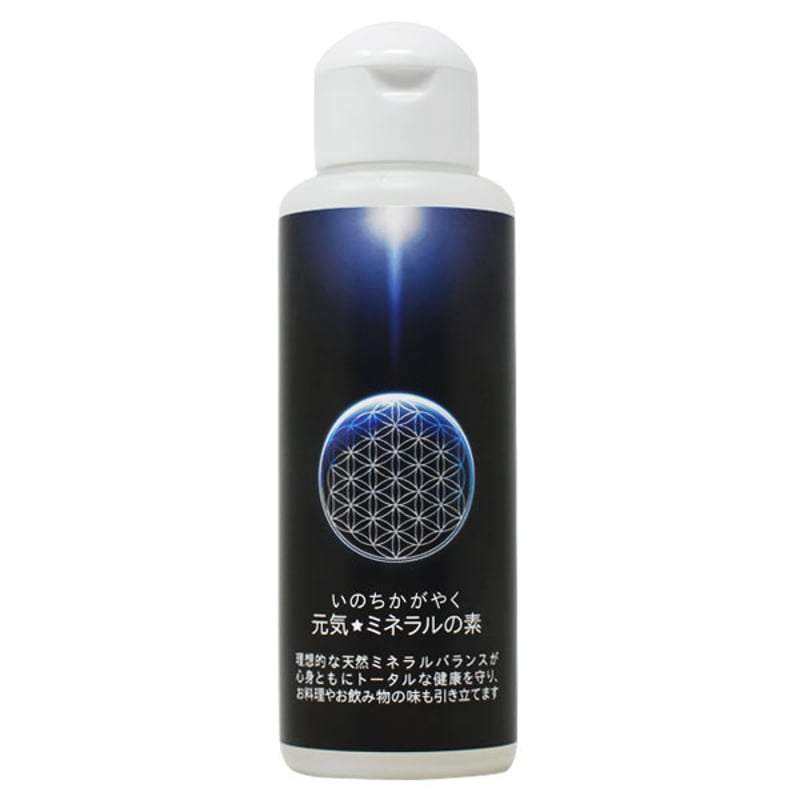 いのちかがやく 元気☆ミネラルの素・78種類の天然ミネラル 100ml