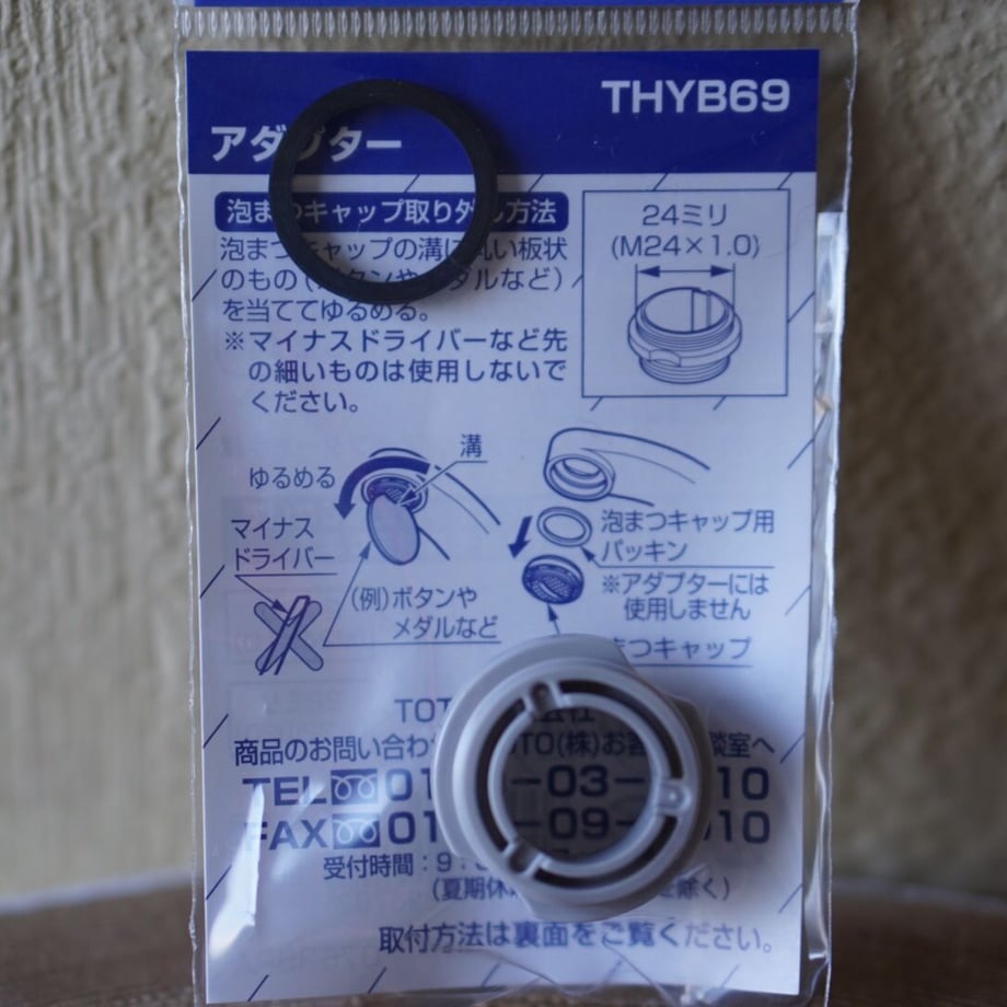 6021f9476e84d5211713dd0b