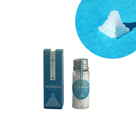 TEJAKULA バリ島のピラミッド塩【PYRAMID SALT/ピラミッドソルト】携帯瓶７g