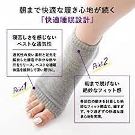 LYKKEジェルソックス（甲部分メッシュ）（足の睡眠美容） 植物由来の天然ジェルを内側に施した、かかと専用の保湿ソックス