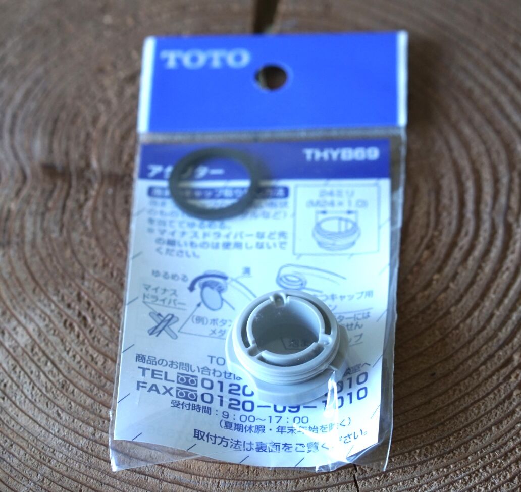 株式会社フリーサイエンス 商品カタログ＊ワンウォーターECO