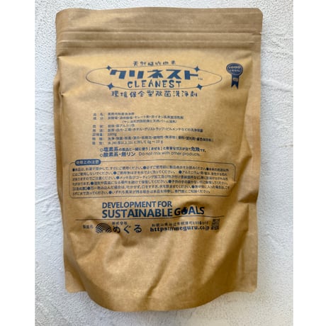 人と地球に優しい環境保全型除菌洗浄剤『クリネスト』洗濯・お掃除・食器洗いに。