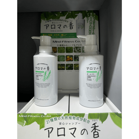 安心シャンプー　アロマの香り　(¥3,080/300ml) (¥7,700/900ml)