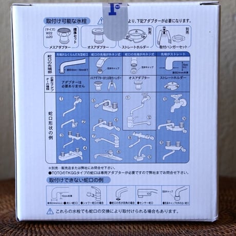 「素粒水」抗酸化力のある水！を作る浄水器☆お塩をプレゼント☆コスパ良し！ワンウオーターECO 　取り付け簡単　コンパクトな浄水器☆ペットボトルに汲み置きして災害時の常備水にも