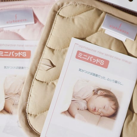 活性光線が体の芯から温める☆アルファウエーブ　ミニパッドS（21cm×21cm)子宮や腰を体の内側から温めたい。