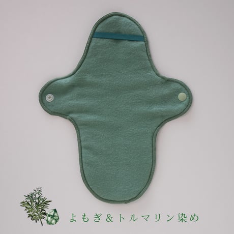 オーガニックコットンYUGAの布ナプキン　トルマリンと植物で染めた/ボタニカルワームウェア／ベーシックセット/羽根つきウイング１枚＋パッド２枚