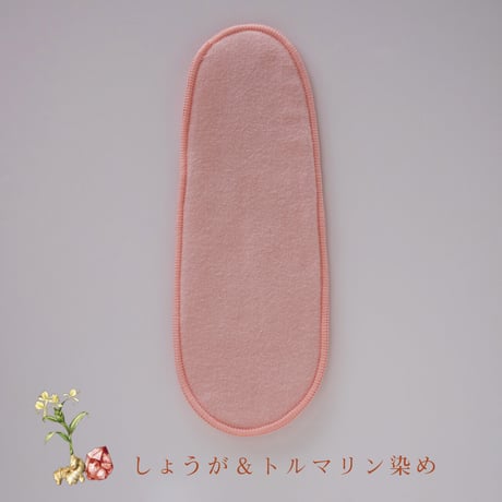 オーガニックコットンYUGAの布ナプキン/パッド　トルマリンと植物で染めた/ボタニカルワームウェア／パッド単品