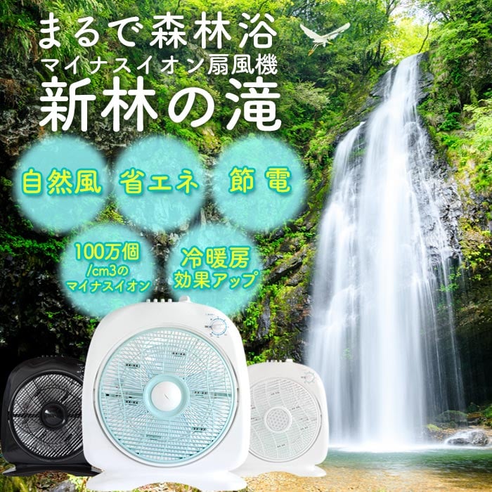 サーキュレーターにも☆部屋干しにも!『とにかく気持ちい』と大評判