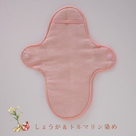 オーガニックコットンYUGAの布ナプキン/羽付きウイング　トルマリンと植物で染めた/ボタニカルワームウェア／羽付きウイング単品