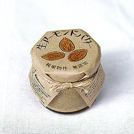 生アーモンドバター（小ビン１２０g）
