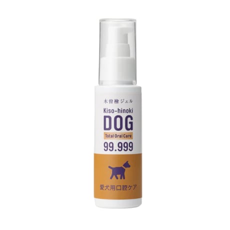 愛犬用口腔ケアジェル🌟天然成分100%🌟こちらは犬用です。ヒト用「木曽檜歯磨きジェル」から、さらにハッカ油、キシリトール、ソルビトールをカットしたペット用の口腔ケア☆80g