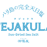 TEJAKULA-SALT