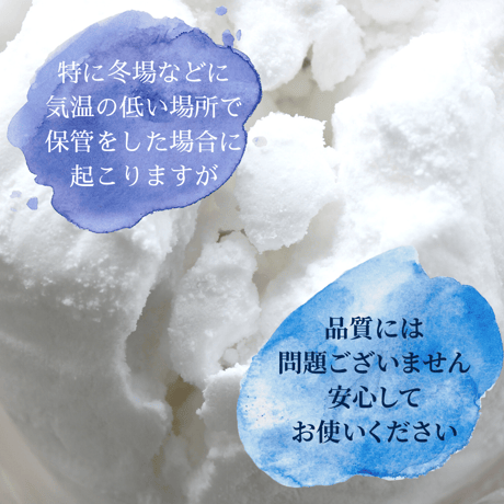 人と地球に優しい環境保全型除菌洗浄剤『クリネスト』洗濯・お掃除・食器洗いに。