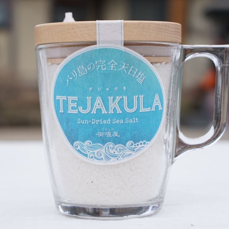 調味料4点セットあしたば入り⭐︎ TEJAKULA あらじおマグ