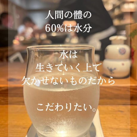 「素粒水」抗酸化力のある水！を作る　浴室シャワー浄活水器　ウオーターセラピイー☆お塩プレゼント☆マイナスイオンの癒しを☆ペットボトルに汲み置きして災害時の常備水にも！