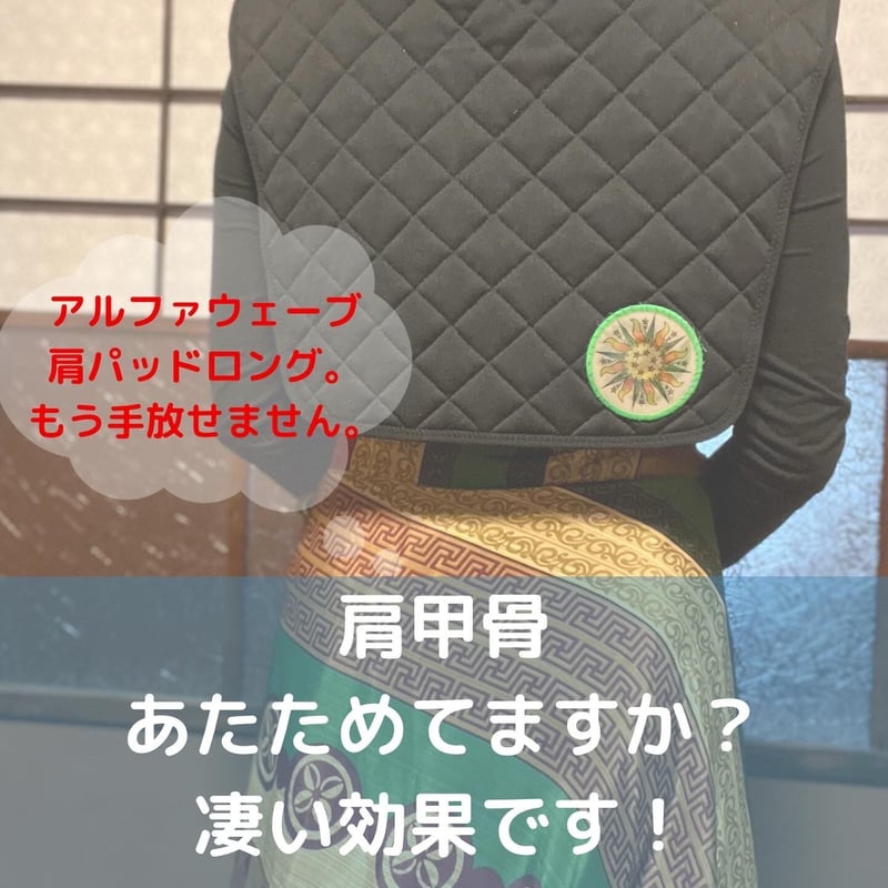 高レベルの遠赤外線でバッチリ寒さ取り!体の中から、あったか 高レベルの遠赤外線でバッチリ寒さ取り!体の中から、あったか