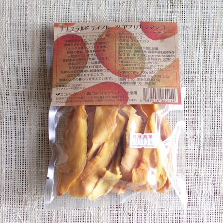 ナチュラルドライフルーツ：アフリカンマンゴー 65g ＊オーガニック・無添加＊
