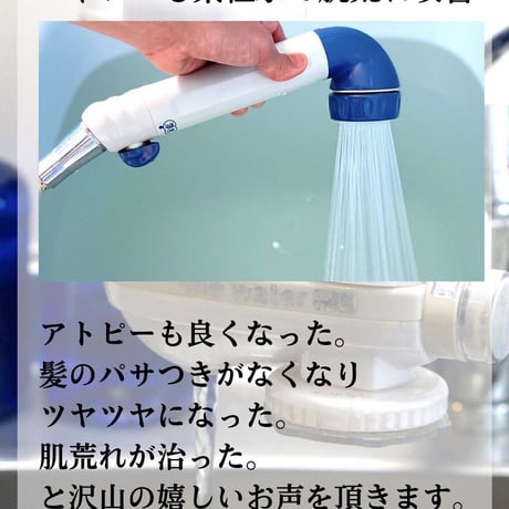 元気の水☆素粒水をつくるポット2L☆ワンウオーターECOを取り付けられないご家庭や海外在住の方も必見！市販の浄水器の水やミネラルウオーターでも『素粒水』になります。