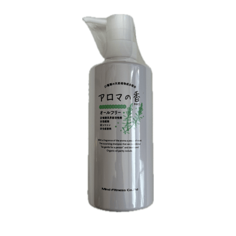 安心シャンプー　アロマの香り　(¥3,080/300ml) (¥7,700/900ml)