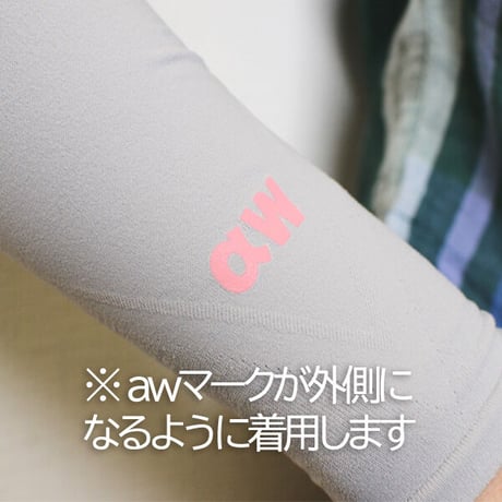 我が家の必需品☆アルファウエーブ外冷内温アームカバー/ライトグレー/フリーサイズ