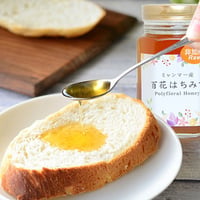 一切の加温処理をしない、ほんとうの非加熱・生ハチミツ☆ミャンマー産 百花生はちみつ /ひまわりはちみつ（非加熱）180g