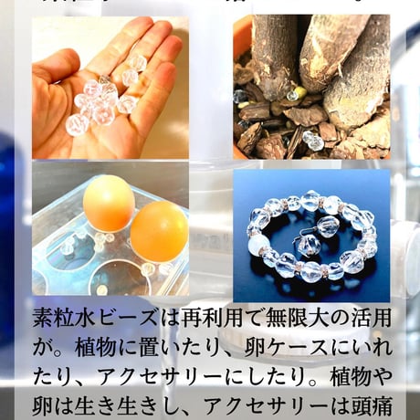 「素粒水」抗酸化力のある水！を作る　浴室シャワー浄活水器　ウオーターセラピイー☆お塩プレゼント☆マイナスイオンの癒しを☆ペットボトルに汲み置きして災害時の常備水にも！
