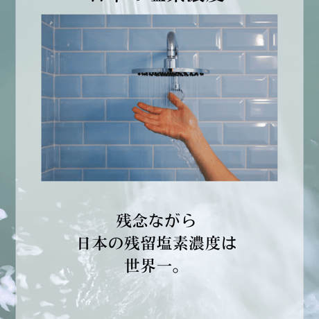 元気の水☆素粒水をつくるポット2L☆ワンウオーターECOを取り付けられないご家庭や海外在住の方も必見！市販の浄水器の水やミネラルウオーターでも『素粒水』になります。