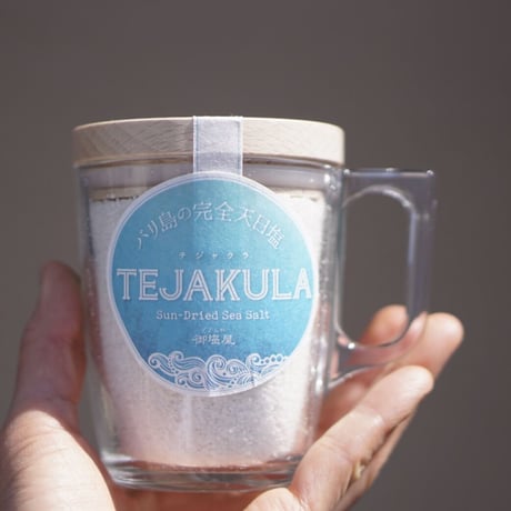 TEJAKULA　バリ島の完全天日塩【石臼挽きパウダー】木蓋エコマグ　180g