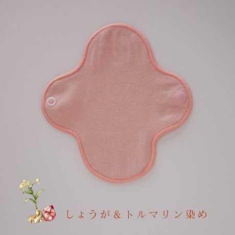 オーガニックコットンYUGAのパンティーライナー　トルマリンと植物で染めた/ボタニカルワームウェア／パンティーライナー単品