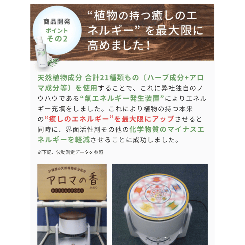 新品　アロマの香　シャンプー　リフィル 900ml 5袋 楽天市場】【送料無料】アロマの香 900ml リフィル21種類の天然