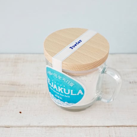 TEJAKULA　バリ島の完全天日塩【石臼挽きパウダー】木蓋エコマグ　180g