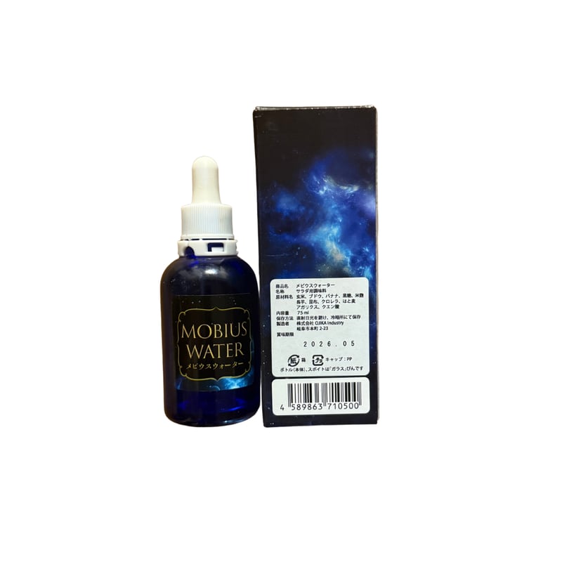 メビウスウォーター　3本 メビウスウォーター 75ml 正規品 ワン酵素 3本セット 抗酸化