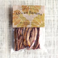 ナチュラルドライフルーツ：アフリカンバナナ 60g ＊オーガニック・無添加＊　＜甘くて濃厚な食べ応えがたまらない＞