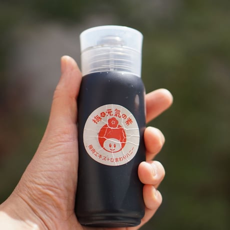 梅・元気の素（梅元気の素）ムメフラールやクエン酸がいっぱいのアルカリ性食品。梅肉エキス＋Wオリゴ糖/梅肉エキス＋ひまわりハニー