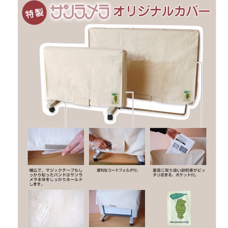 ただの暖房器具でない🌟まるでお日様のような暖かさ☆ 遠赤外線セラミックパネルヒーター サンラメラ with フラワーオブライフ　600W