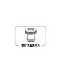 ワンウオーターエコ取り付け金具THYBアダプター（TKGGアダプター