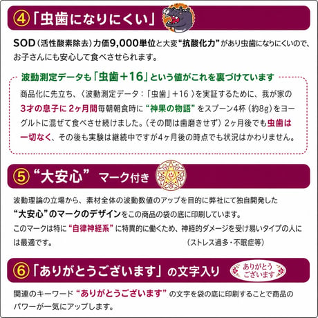 ラカンカ　生鮮羅漢果入り　SOD砂糖『神果の物語』400g