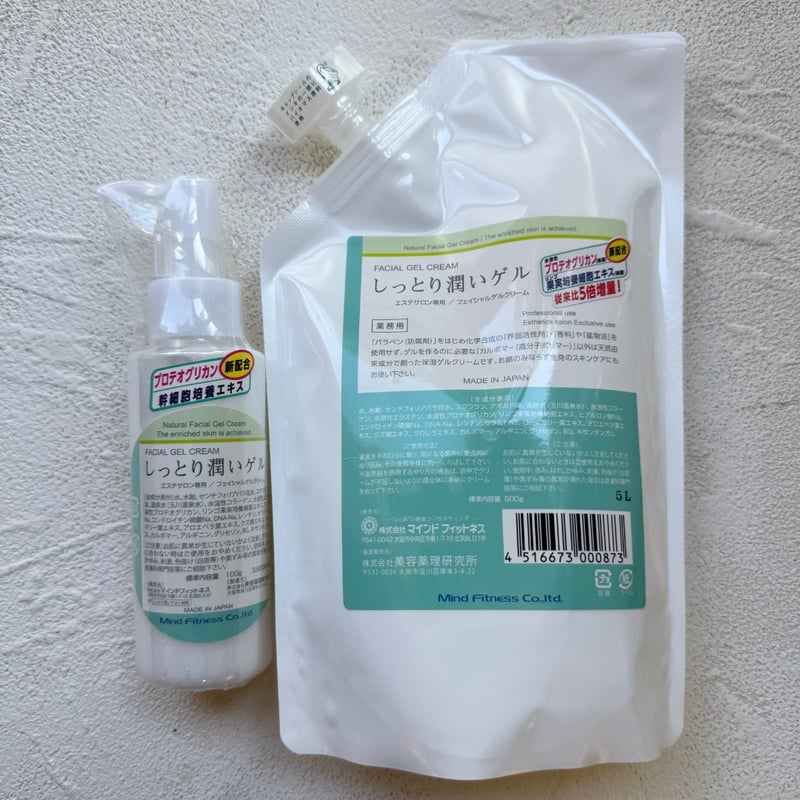 しっとり潤いゲル エステサロン専用 フェイシャルジェルクリーム しっとり潤いゲル エステサロン専用 フェイシャルジェルクリーム
