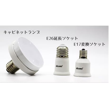 セラピー用ランプ【赤620(皮膚)】【赤670(眼と髪の毛)】【UVB300（ビタミンD)】【NIR850型】【NIR940型】（ミトコンドリア活性化・学力向上）セラピー用ライト