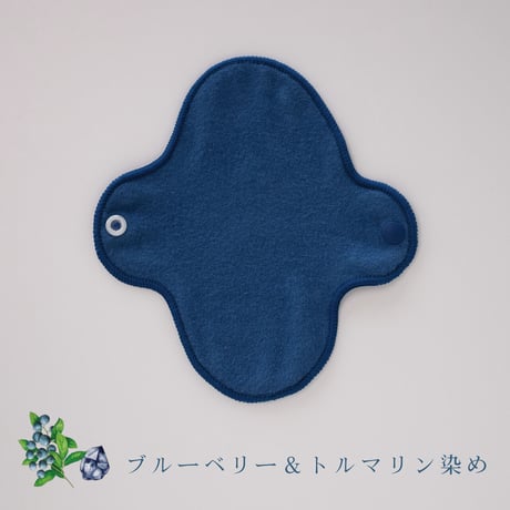 オーガニックコットンYUGAのパンティーライナー　トルマリンと植物で染めた/ボタニカルワームウェア／パンティーライナー単品
